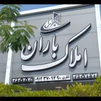 255 متر زیر زمین کاملا بهداشتی