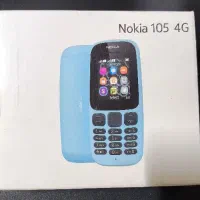 نوکیا ویتنام اصلی پلمب با کد رجیستری|موبایل|بندر انزلی, شاکوچه|دیوار