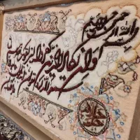 تابلو فرش|تابلو فرش|همدان, |دیوار