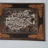 تابلو فرش ماشینی