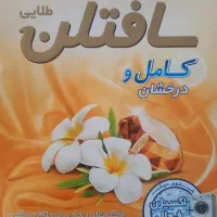 پودر رختشویی ماشینی