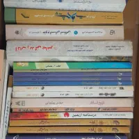 کتب حوزوی و مذهبی با قیمت مناسب