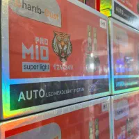 هدلایت|قطعات یدکی و لوازم جانبی|باسمنج, |دیوار