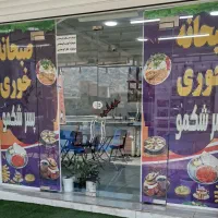 دالکی. صبحانه خوری
