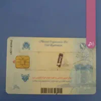 باسلام تعدادی مدارک گم کردم