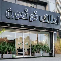 3خواب-نوساز-تکمیل-خوش-قیمت