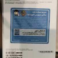 iphone16 pro max|موبایل|دزفول, |دیوار