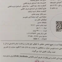 گام به گام یازدهم انسانی خیلی سبز|کتاب و مجله آموزشی|ملایر, |دیوار