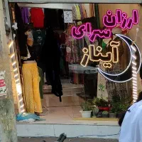 چراغ سیلیکونی سالم