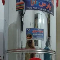 پتوشویی پارس آرا