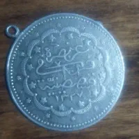 سکه قسطنطنیه