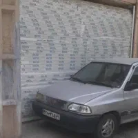 رهن-و-اجاره