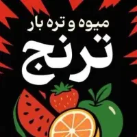 تعدادی کارگر ساده نیمه وقت نیازمندیم