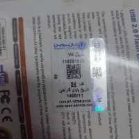 فلش 16گیگ پلمپ|قطعات و لوازم جانبی رایانه|بیرجند, |دیوار