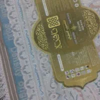 جفت فرش ۹متری ۶متری ۱۲۰۰شانه تافته|فرش|کرج, کمالشهر|دیوار