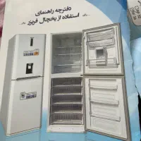 یخچال فریزر در حد نو