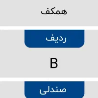 کنسرت حامد آهنگی مشهد ردیف ۲