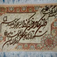 تابلو فرش دستبافت