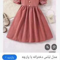 آموزشگاه فنی و حرفه ای