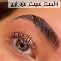 اف آموزش اکستنشن مژه|خدمات آموزشی|بندر امام خمینی, |دیوار