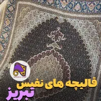 فرش دستبافت ماهی تبریز بهترین قیمت (نقد و اقساط)|فرش|تهران, شکوفه|دیوار
