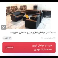 مبل|مبلمان خانگی و میز عسلی|تربت‌حیدریه, حسنی بالا|دیوار