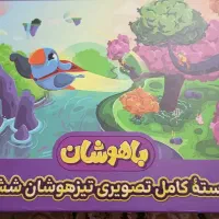 بسته ی کامل تصوری تیزهوشان ششم پرش