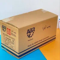 کارتن و جعبه سازی احمدی|عمدهفروشی|تهران, پرستار|دیوار