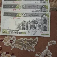 پول قدیمی