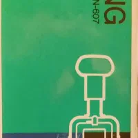 شماره زن مکس اصل ژاپن مدل ۶۰۷