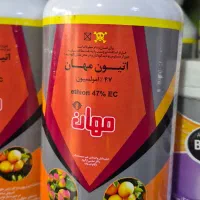 سم کود|خدمات باغبانی و درختکاری|محمدشهر, همایون ویلا|دیوار