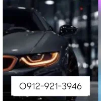 سیمکارت۰۹۱۲۹۲۱۳۹۴۶