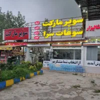 نیروی کار خانوم در رستوران