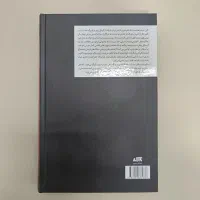 فابل|کتاب و مجله ادبی|سبزوار, فیاض|دیوار