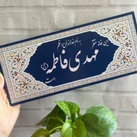 تابلوعشق|تابلو، نقاشی، عکس|مبارکه, |دیوار