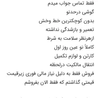 سامسونگ نوت۹