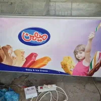 فریزر صندوقی
