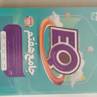 کتاب  EQ   هفتم