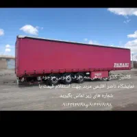 ۴۸۰ پونصد   رنوتی