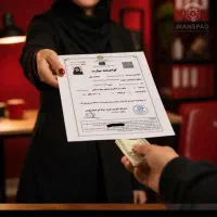 صدور مدارک مجوز فنی حرفه ای مجوز مهارت جواز کسب