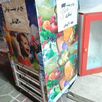 یخ در بهشت،فالوده ساز