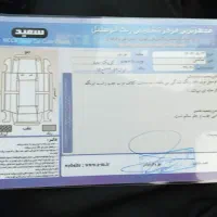 کوییک اس هشتادو پنج گانه