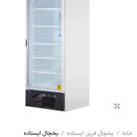 یخچال ویترینی کینو|فروشگاه و مغازه|اهواز, کیانشهر|دیوار