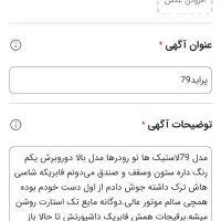 پراید صبا|خودرو سواری و وانت|تربت‌حیدریه, مسجد جامع|دیوار