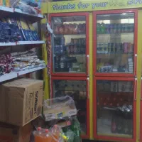 سوپر مارکت