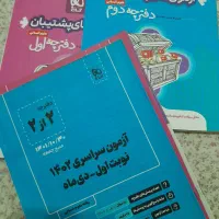 کتاب های کنکور انسانی میکرو|کتاب و مجله آموزشی|صومعهسرا, |دیوار