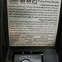 بخاری|بخاری، هیتر، شومینه|ورامین, ورامین|دیوار