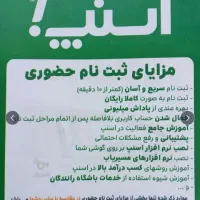 با ثبت نام اسنپ در لحظه هدیه بگیر|استخدام حمل و نقل|یزد, |دیوار