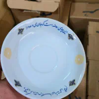 نعلبکی شعر دار محرمی|ظروف سرو و پذیرایی|اصفهان, سنبلستان|دیوار