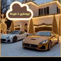 س ر ویس م د ر س ه استاد شهریار و ن واقلم
